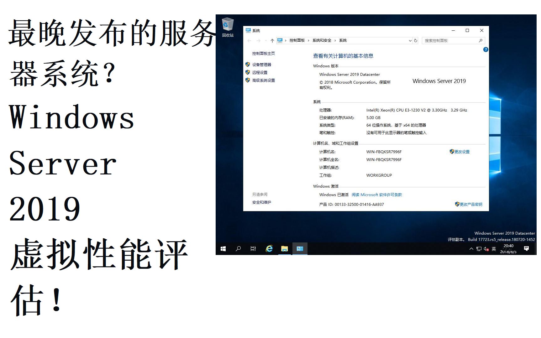 微软云怎么选择台湾服务器(微软云怎么选择台湾服务器地址)，微软云如何选择台湾服务器地址进行部署？