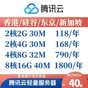 腾讯云香港30m服务器怎么买(腾讯云 香港服务器 可以搭梯子吗)，腾讯云香港服务器购买指南，如何购买30M服务器及是否可搭梯子探讨，腾讯云香港服务器购买指南，如何购买30M服务器及搭梯子探讨，腾讯云香港服务器购买指南，如何购买30M服务器及搭梯子探讨与注意事项，腾讯云香港服务器购买指南，如何购买30M服务器及搭梯子探讨与注意事项，腾讯云香港服务器购买指南，如何购买30M服务器及搭梯子探讨与注意事项全解析