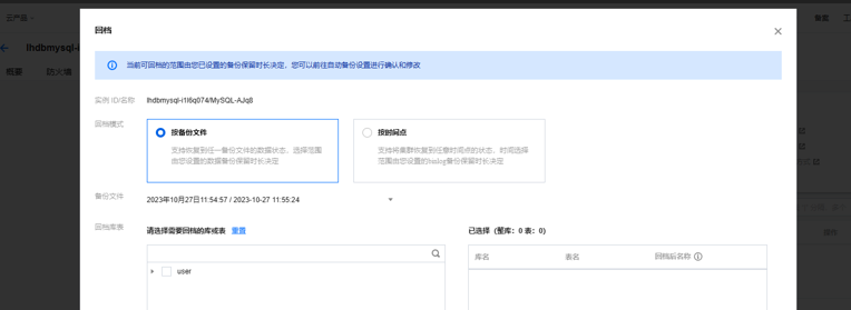 腾讯云服务器连接内网数据库错误怎么办(腾讯云服务器连接内网数据库错误怎么办解决)，腾讯云服务器连接内网数据库错误解决方案，腾讯云服务器连接内网数据库错误解决方案及处理方法，腾讯云服务器连接内网数据库错误解决方案与处理方法，腾讯云服务器连接内网数据库错误解决方案及处理方法详解，腾讯云服务器连接内网数据库错误全面解析与解决方案，腾讯云服务器连接内网数据库错误全面解析与解决方案详解，腾讯云服务器连接内网数据库错误全面解析与详解解决方案，处理方法及策略探讨