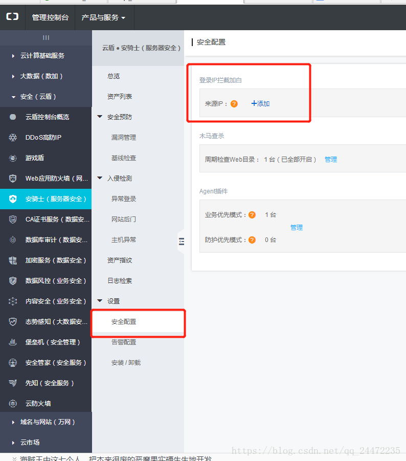 阿里云服务器设置远程连接白名单(阿里云远程用户名administrator)，阿里云服务器设置远程连接白名单教程，针对管理员账户的远程访问配置指南，阿里云服务器管理员账户远程访问配置指南，设置远程连接白名单教程，阿里云服务器管理员账户远程连接白名单配置指南，设置教程与访问权限配置指南