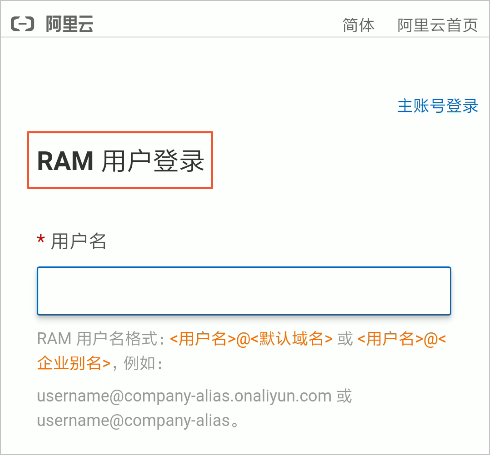 阿里云服务器子账号怎么设置登录密码保护(阿里云服务器子账号怎么设置登录密码保护功能)，阿里云服务器子账号设置登录密码保护功能教程，阿里云服务器子账号设置登录密码保护功能教程，如何设置子账号的密码保护？，阿里云服务器子账号设置登录密码保护功能教程，如何为子账号设置密码保护？，阿里云服务器子账号设置登录密码保护功能详解，教程与操作指南，阿里云服务器子账号登录密码保护功能设置详解，操作指南与教程，阿里云服务器子账号登录密码保护功能设置详解，操作指南与教程