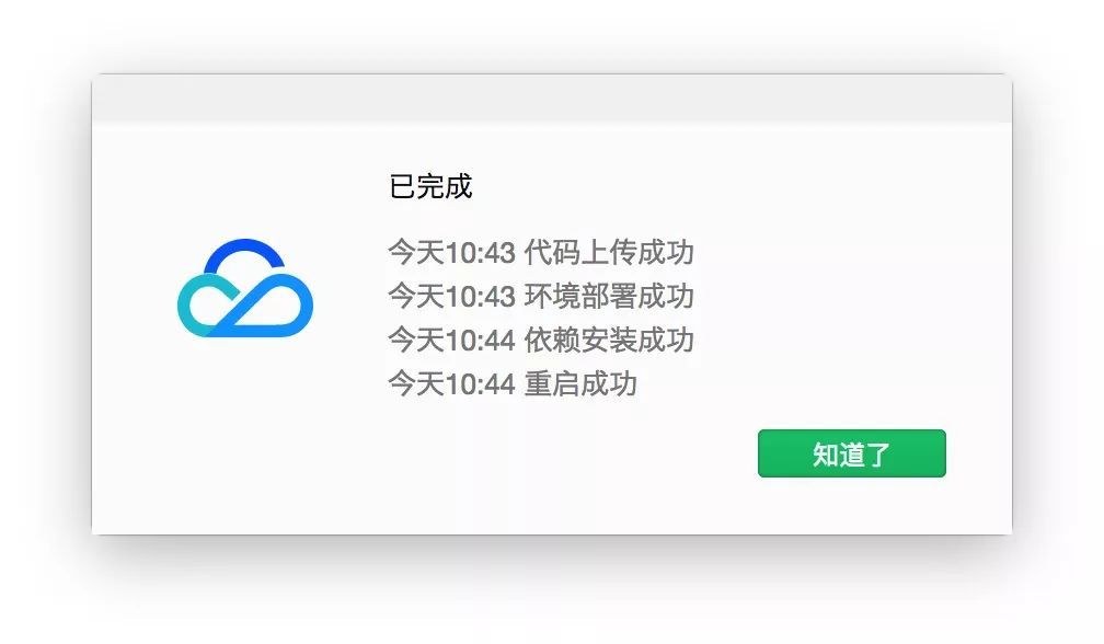 腾讯云小程序免费服务器有哪些软件(腾讯云也瞄准了微信生态,推出一系列小程序开发工具)，腾讯云针对微信生态推出小程序开发工具系列，免费服务器软件一览