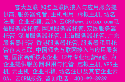 租用便宜网通服务器(网上服务器租借要多少钱)，租用便宜网通服务器，价格及网上服务器租借费用探讨，租用便宜网通服务器，费用分析与探讨，租用便宜网通服务器，费用分析与探讨，租用便宜网通服务器，深度解析费用分析与探讨，深度解析，租用便宜网通服务器的费用分析与探讨