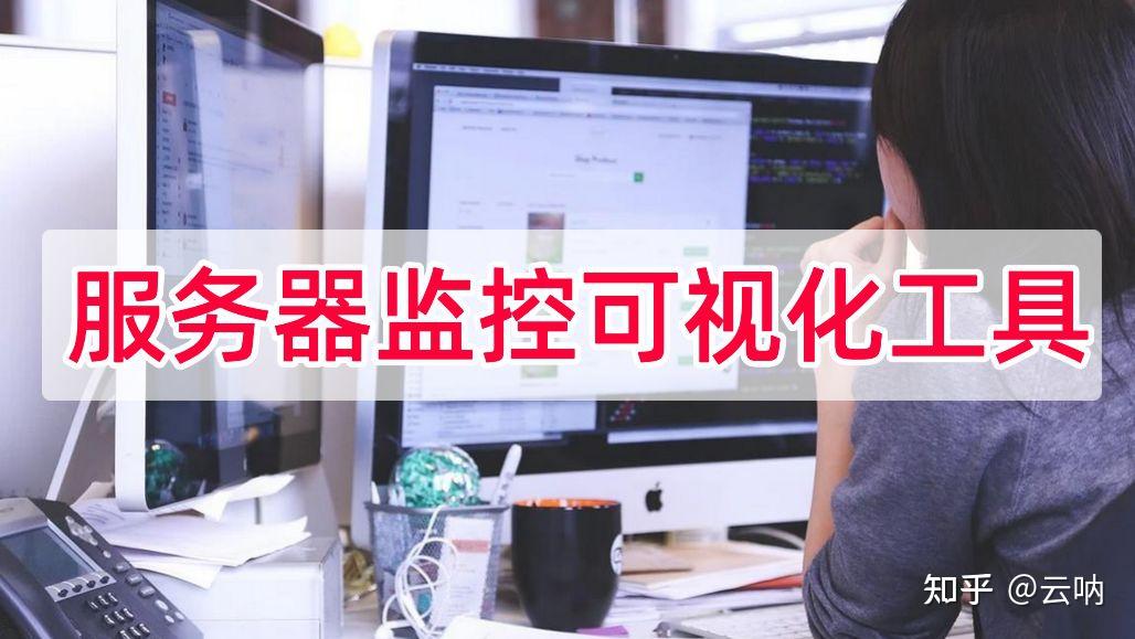 监控云服务器怎么用(监控云服务器怎么用手机)，云服务器监控使用指南，手机操作教程，云服务器监控使用指南，手机操作教程与功能解析，云服务器监控使用指南，手机操作教程与功能解析，轻松掌握云服务器监控及手机使用技巧