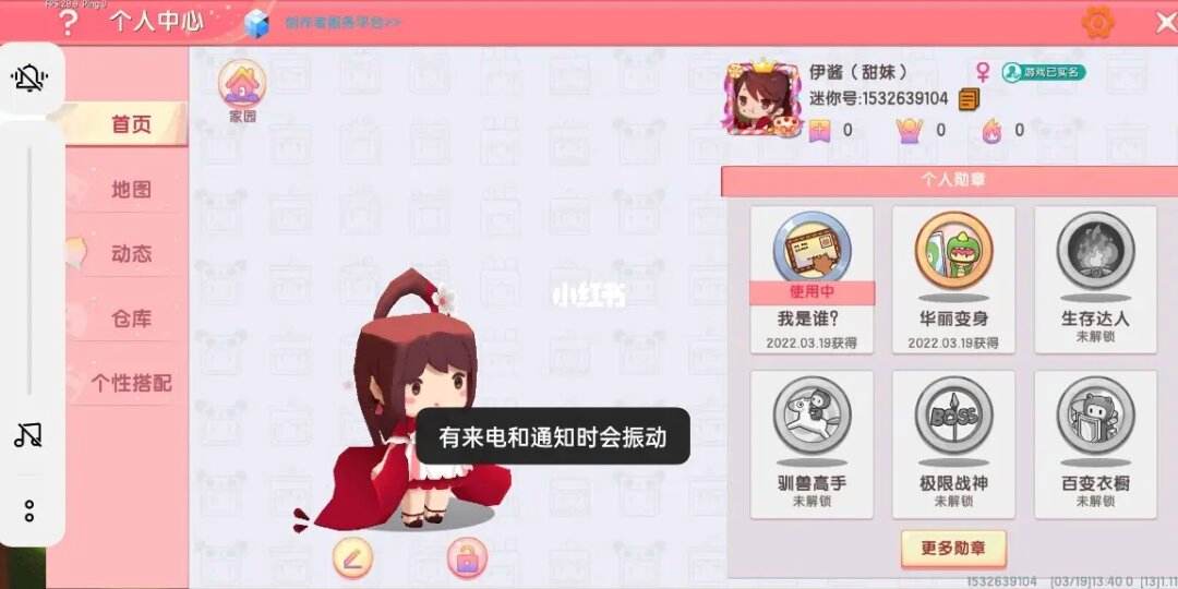 迷你世界官方云服务器密码是什么呢(迷你世界官方云服务器密码是什么呢怎么设置)，迷你世界官方云服务器密码设置与解析，迷你世界官方云服务器密码设置与解析揭秘
