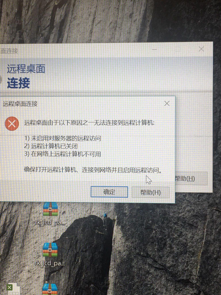 百度云服务器远程桌面凭证是什么的简单介绍，百度云服务器远程桌面凭证简介，概念与功能解析