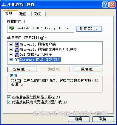备用河北联通dns服务器云空间的简单介绍，河北联通DNS服务器云空间简介 第2张