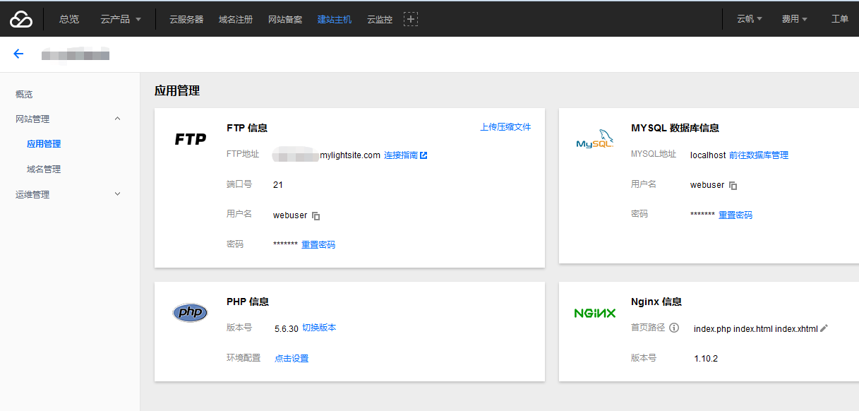 云服务器建站购买费用怎么算(云服务器建站购买费用怎么算出来的)，云服务器建站购买费用详解，如何计算建站成本？