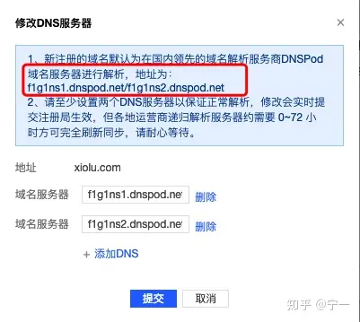 小程序使用域名访问自己服务器(小程序使用域名访问自己服务器异常)，小程序域名访问服务器问题及解决方案（或异常处理）