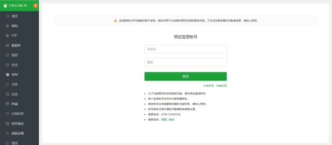 怎么登录移动云服务器帐号和密码(怎么登录移动云服务器帐号和密码忘记了)，如何登录移动云服务器账号及密码重置方法，移动云服务器账号登录及密码重置方法指南，移动云服务器账号登录和密码重置指南，详细步骤与解决方案，移动云服务器账号登录及密码重置指南，详细步骤与解决方案，移动云服务器账号登录及密码重置指南，详细步骤与解决方案（含密码忘记情况），移动云服务器账号登录及密码重置指南，详细步骤与解决方案（含密码忘记情况）