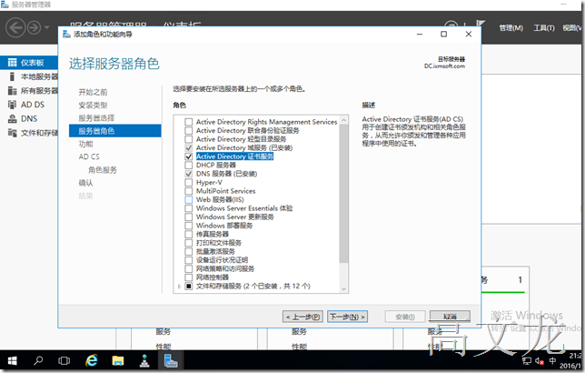 阿里云windows服务器怎么下载东西的简单介绍，阿里云Windows服务器下载东西简介