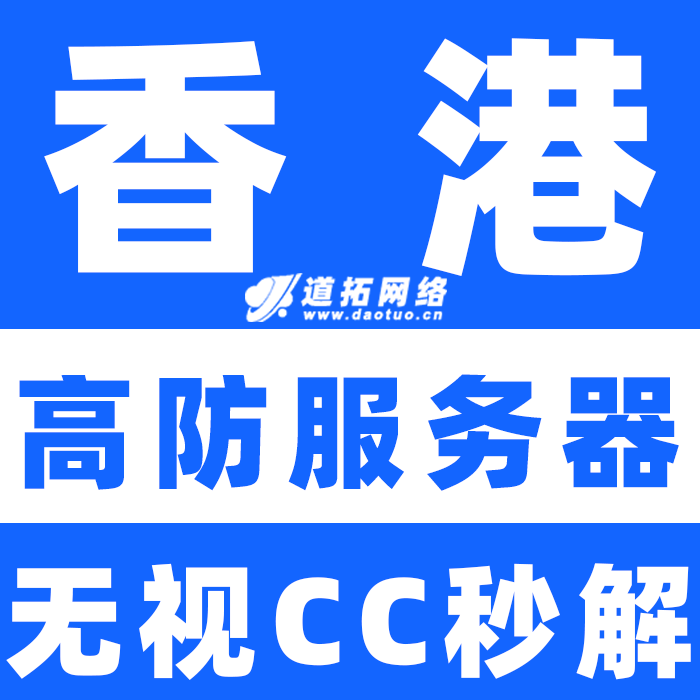 服务器在香港的网站需要公安联网备案(服务器在香港的网站需要公安联网备案嘛)，香港服务器网站公安联网备案须知，香港服务器网站公安联网备案须知与流程解析，香港服务器网站公安联网备案详解，流程、须知一网打尽，香港服务器网站公安联网备案详解，流程与须知一网打尽，香港服务器网站公安联网备案详解，流程、须知一网打尽指南，香港服务器网站公安联网备案详解，流程、须知一网打尽指南