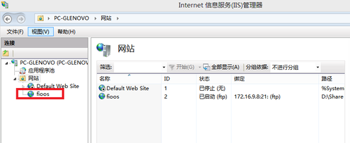 广西win10ftp服务器托管的简单介绍，广西win10 FTP服务器托管简介