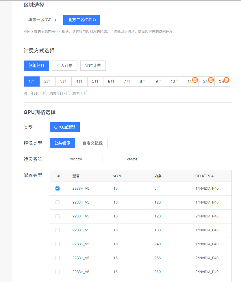 租财务用的软件云服务器价格的简单介绍，财务软件云服务器租赁价格简述，财务软件云服务器租赁价格简介，解析租用以财务软件为目的的云服务器费用概况，财务软件云服务器租赁价格概览，解析租用成本与费用概况，财务软件云服务器租赁价格详解，成本与费用概览
