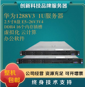 国产服务器主机主要品牌是(国产服务器主机主要品牌是什么)，国产服务器主机主要品牌解析，国产服务器主机主要品牌解析及其市场影响力探究，国产服务器主机主要品牌深度解析，市场影响力探究与品牌解析，国产服务器主机主要品牌深度解析，市场影响力与品牌探究，国产服务器主机主要品牌深度解析，市场影响力与品牌探究，国产服务器主机主要品牌深度解析，市场影响力与品牌探究