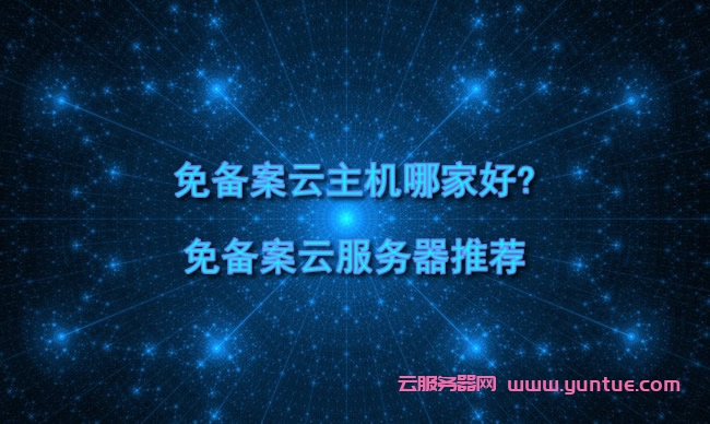 免备案中国的服务器(国内服务器实现免备案)，国内服务器实现免备案的方法探讨，探讨国内服务器实现免备案的方法与策略，免备案服务器实践指南，国内服务器实现免备案方法与策略探讨，实践指南及策略探讨，国内服务器实现免备案方法与策略深度探讨，实践指南与探讨