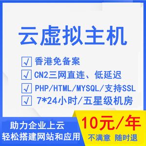 关于福建福州云服务器虚拟主机的信息，福建福州云服务器虚拟主机详解，福建福州云服务器虚拟主机详解与指南，福建福州云服务器虚拟主机详解，从入门到精通的指南，福建福州云服务器虚拟主机详解，入门到精通的指南，福建福州云服务器虚拟主机详解，从入门到精通的指南，福建福州云服务器虚拟主机详解，入门到精通的指南，福建福州云服务器虚拟主机详解，入门到精通的指南，福建福州云服务器虚拟主机详解，入门、进阶到精通的全方位指南，福建福州云服务器虚拟主机详解，入门、进阶到精通的全方位指南