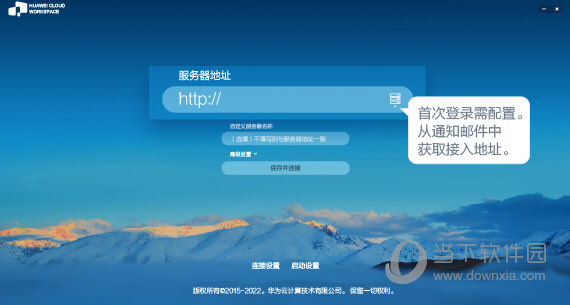 华为云桌面服务器连接失败(华为云桌面服务器连接失败怎么回事)，华为云桌面服务器连接失败的故障解析与解决方法，华为云桌面连接失败的故障解析、原因及解决方法，华为云桌面连接失败的故障解析与解决方法，原因及故障排除指南，华为云桌面连接失败的故障解析与排除指南，原因及解决方法全解析，华为云桌面连接失败的故障解析与解决方法大全，原因、排除指南及解决方案，华为云桌面连接失败解析与解决方案大全，故障解析、原因及排除指南，华为云桌面连接失败解析与故障排除指南，故障解析、原因及解决方案大全