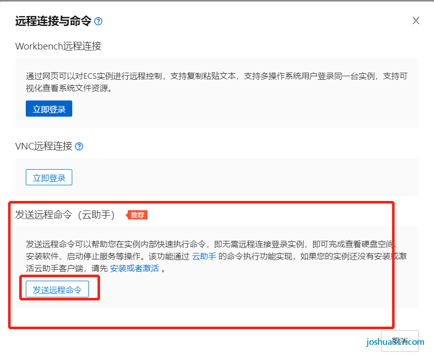 阿里云服务器怎么更改用户名(阿里云服务器怎么更改用户名称)，阿里云服务器如何修改用户名（用户名称更改教程）
