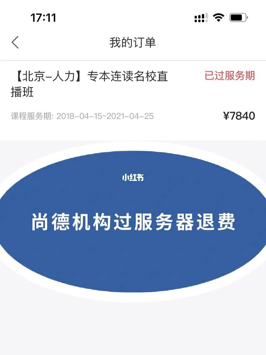 购买的服务器能退吗怎么退(购买的服务器能退吗怎么退回)，购买的服务器退换货政策及流程解析，解析购买的服务器退换货政策及流程，能否退换与如何操作？，解析购买的服务器退换货政策与操作流程，能否退换及如何操作指南，解析购买的服务器退换货政策与操作流程，能否退换？如何操作指南？，购买的服务器退换货政策与操作流程详解，能否退换？操作指南！