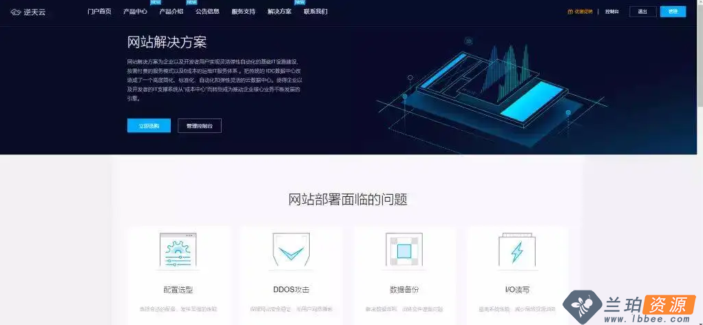 包含小鸟云服务器免费3个月的词条，小鸟云服务器免费三个月体验，一试即知的云端服务优势，小鸟云服务器免费三个月体验，云端服务优势一试即知，小鸟云服务器免费三个月体验，云端服务优势一试即知，小鸟云服务器优势详解