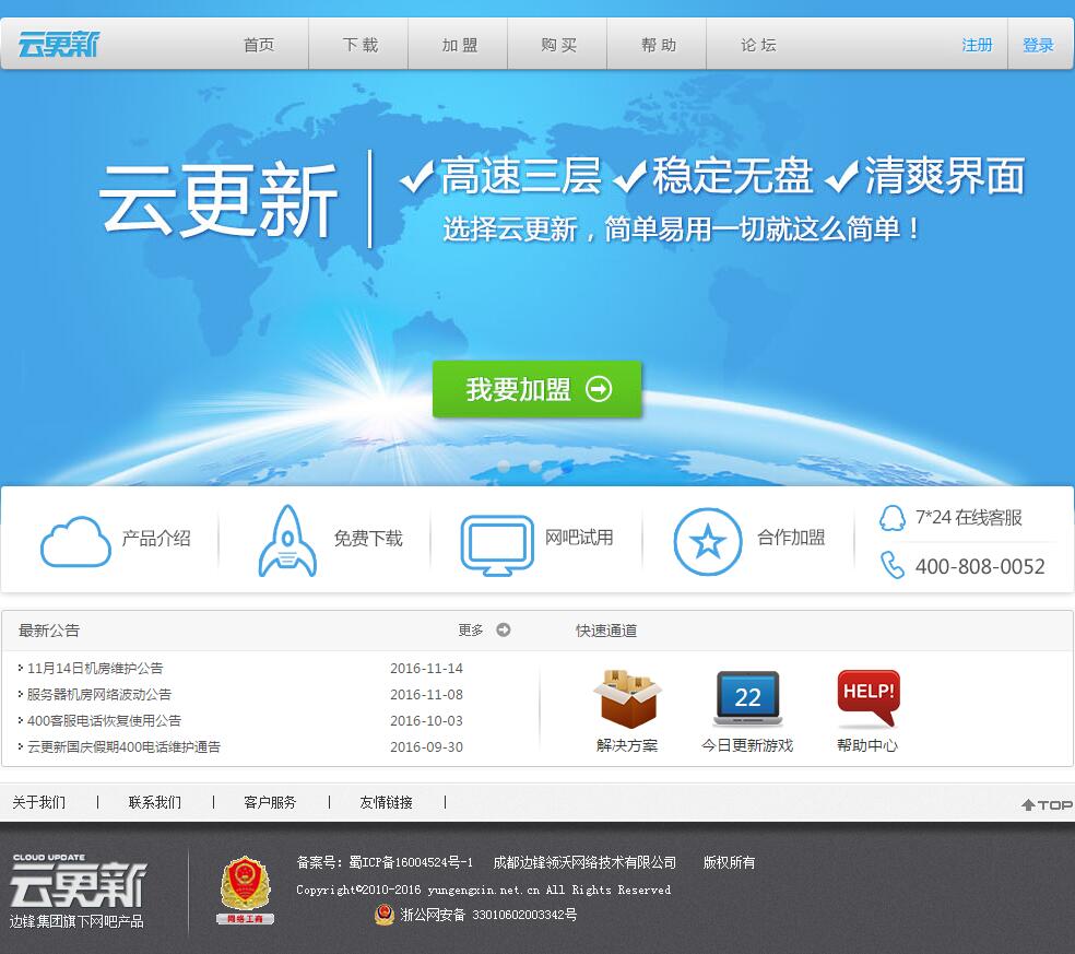 云更新控制台服务器禁用(云更新控制台怎么控制其他电脑)，云更新控制台服务器禁用及如何控制其他电脑的方法解析，云更新控制台服务器禁用及电脑控制方法解析
