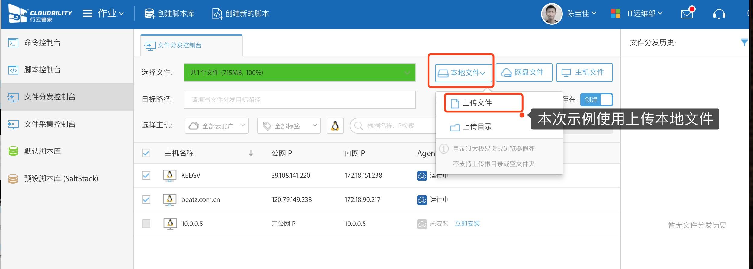 如何上传文件到云教师服务器(如何上传文件到云教师服务器中)，云教师服务器文件上传指南，云教师服务器文件上传指南，步骤教程与操作细节解析，云教师服务器文件上传详解，步骤教程与操作细节解析指南，云教师服务器文件上传详解，步骤教程与操作细节解析指南，云教师服务器文件上传详解，步骤教程与操作细节解析指南，云教师服务器文件上传详解，步骤教程与操作细节解析指南，云教师服务器文件上传详解，步骤教程与操作细节解析指南，云教师服务器文件上传详解，步骤教程与操作细节解析指南