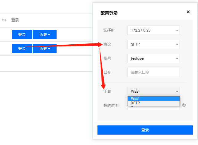 网页上传到腾讯云服务器(网页上传到腾讯云服务器上)，网页上传至腾讯云服务器，步骤与操作指南，腾讯云服务器网页上传操作指南，步骤与流程详解，腾讯云服务器网页上传操作详解，步骤与流程指南，腾讯云服务器网页上传操作详解，步骤与流程指南，腾讯云服务器网页上传操作详解，步骤与流程指南，腾讯云服务器网页上传操作详解，步骤与流程指南（附操作指南），腾讯云服务器网页上传操作详解，步骤与流程指南（含操作指南）