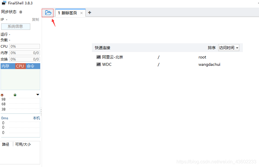 如何看是本地服务器还是云服务器(怎么看服务器是windows还是linux)，如何区分本地服务器与云服务器？识别服务器操作系统是Windows还是Linux的方法指南，本地与云服务器区分及操作系统识别指南，Windows与Linux的辨别方法 第2张