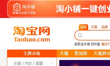 云服务器开淘宝店铺(云服务器开淘宝店铺可以吗)，云服务器助力淘宝店铺开启新征程，可行性探讨