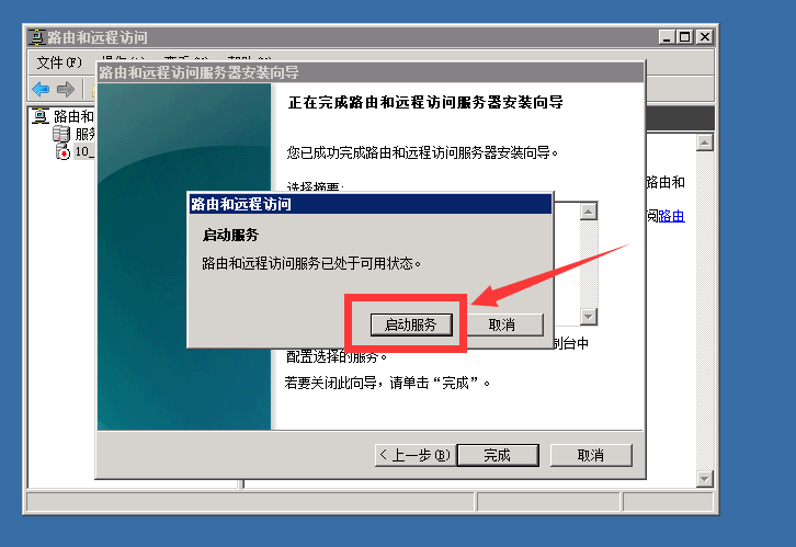 虚拟机做pptp服务器(vmware虚拟机做服务器)，VMware虚拟机实现PPTP服务器搭建指南，VMware虚拟机实现PPTP服务器搭建教程，VMware虚拟机PPTP服务器搭建教程，从入门到精通的指南，VMware虚拟机PPTP服务器搭建全攻略，从入门到精通的指南，VMware虚拟机PPTP服务器搭建全攻略，从入门到精通的指南与实践
