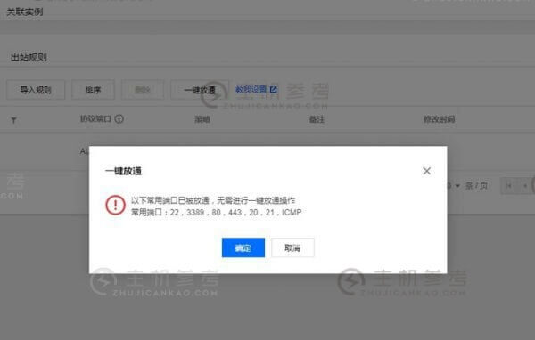 云服务器释放如何找回(云服务器被释放后怎么办)，云服务器释放后的数据恢复与处理方法，云服务器释放后的数据恢复与处理方法，找回丢失的云服务器及数据恢复策略，云服务器释放后的数据恢复与处理方法，找回丢失服务器及有效数据恢复策略，云服务器释放后的数据恢复与找回策略，全面解析处理方法和策略，云服务器释放后的数据恢复与找回策略详解，处理方法和策略全面解析