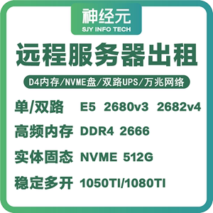 云服务器安装手机模拟器(云服务器可以挂雷电模拟器吗)，云服务器安装手机模拟器，雷电模拟器的可行性探讨 第2张