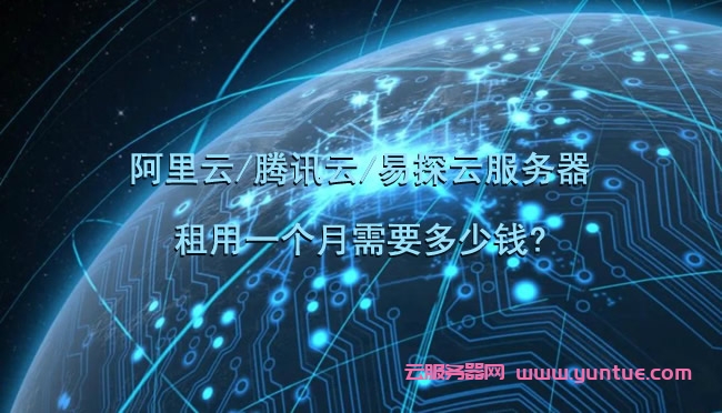 阿里云搭建服务器租多大的(阿里云服务器租用多少钱一年)，阿里云服务器搭建指南，如何选择合适规格及年度租赁费用详解，阿里云服务器搭建指南，如何选择规格与年度租赁费用详解，阿里云服务器搭建指南，如何选择规格与年度租赁费用详解全攻略，阿里云服务器搭建全攻略，规格选择与年度租赁费用详解，租赁费用全解析及指南，阿里云服务器搭建全攻略，规格选择与年度租赁费用详解，阿里云服务器搭建全攻略，规格选择与年度租赁费用详解及指南，阿里云服务器搭建全攻略，规格选择与年度租赁费用详解及指南