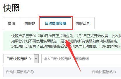 云服务器停了怎么用快照导出数据呢(云服务器停了怎么用快照导出数据呢苹果)，云服务器停机状态下快照导出数据指南（适用于苹果系统），云服务器停机状态下快照导出数据指南（适用于苹果系统操作），云服务器停机状态下快照导出数据指南（适用于苹果系统操作详解），云服务器停机状态下快照导出数据指南（适用于苹果系统操作详解），云服务器停机状态下快照导出数据指南（适用于苹果系统操作详解步骤）