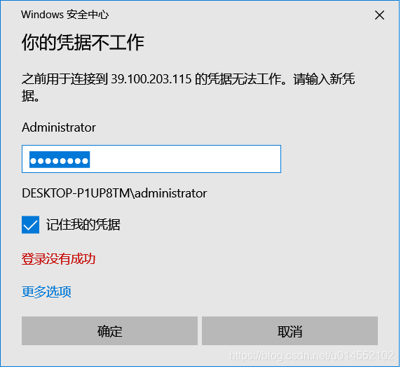 阿里云服务器远程连接断开(阿里云服务器断开远程就锁屏)，阿里云服务器远程连接中断问题及锁屏现象解析