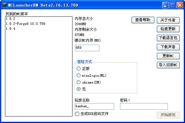 我的世界怎么免费申请ip开服务器(我的世界最新版本手机版怎么免费开服务器)，我的世界免费申请IP开设服务器教程（手机版最新版），我的世界手机版最新版免费申请IP开设服务器教程，我的世界手机版最新版免费开设服务器教程，申请IP全攻略，我的世界手机版最新版免费开设服务器教程，申请IP全攻略，我的世界手机版最新版免费申请IP开设服务器教程详解，我的世界手机版最新版免费申请IP开设服务器教程详解，申请IP全攻略与服务器开设指南