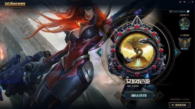 关于lol海南服务器云空间的信息，LOL海南服务器云空间信息概述，LOL海南服务器云空间信息解析与概述，LOL海南服务器云空间信息解析与概述，LOL海南服务器云空间信息解析及概述，LOL海南服务器云空间信息解析与概述