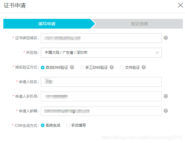 备案的域名可以绑定香港服务器吗(备案中的域名能用在其他空间上面吗)，备案域名能否绑定香港服务器（域名备案后的使用范围），备案域名能否绑定香港服务器？域名备案后的使用范围解析，备案域名能否绑定香港服务器？域名备案后的使用范围全面解析。，备案域名能否绑定香港服务器？全面解析域名备案后的使用范围！，备案域名与香港服务器的绑定解析，全面探讨域名备案后的使用范围！