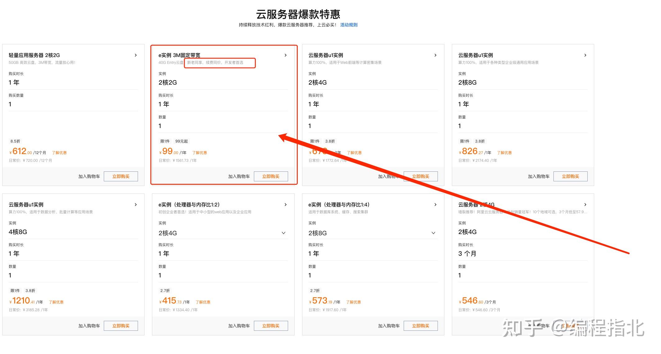 买了阿里云服务器怎么做网站(买了阿里云服务器怎么做网站链接)，阿里云服务器如何搭建网站及生成网站链接指南，阿里云服务器搭建网站及生成链接指南，从购买到网站上线全攻略，阿里云服务器搭建网站全流程，从购买到上线，生成链接全攻略！，阿里云服务器搭建网站全流程，从购买到网站上线及生成链接全攻略！，阿里云服务器搭建网站全流程，从购买到上线及生成链接的全方位指南！，阿里云服务器搭建网站全流程，从购买到上线及生成链接的全方位指南！，阿里云服务器搭建网站全流程，从购买到上线及生成链接的全方位指南！