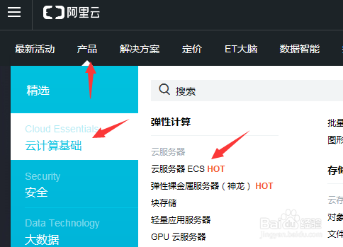 阿里云服务器怎么看余额账号密码(阿里云服务器怎么看余额账号密码是什么)，阿里云服务器余额账号密码查询方法，阿里云服务器余额账号密码查询方法详解，如何查看阿里云服务器余额及账号密码？，阿里云服务器余额账号密码查询详解，如何查看余额及账号密码？