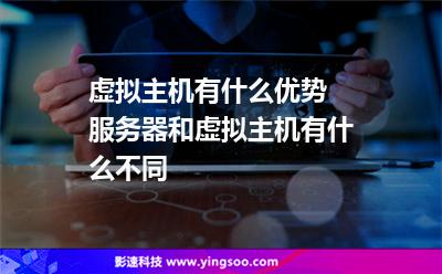 重庆服务器托管有哪些虚拟主机(重庆服务器托管有哪些虚拟主机品牌)，重庆服务器托管虚拟主机品牌介绍，重庆服务器托管虚拟主机品牌介绍及选择指南