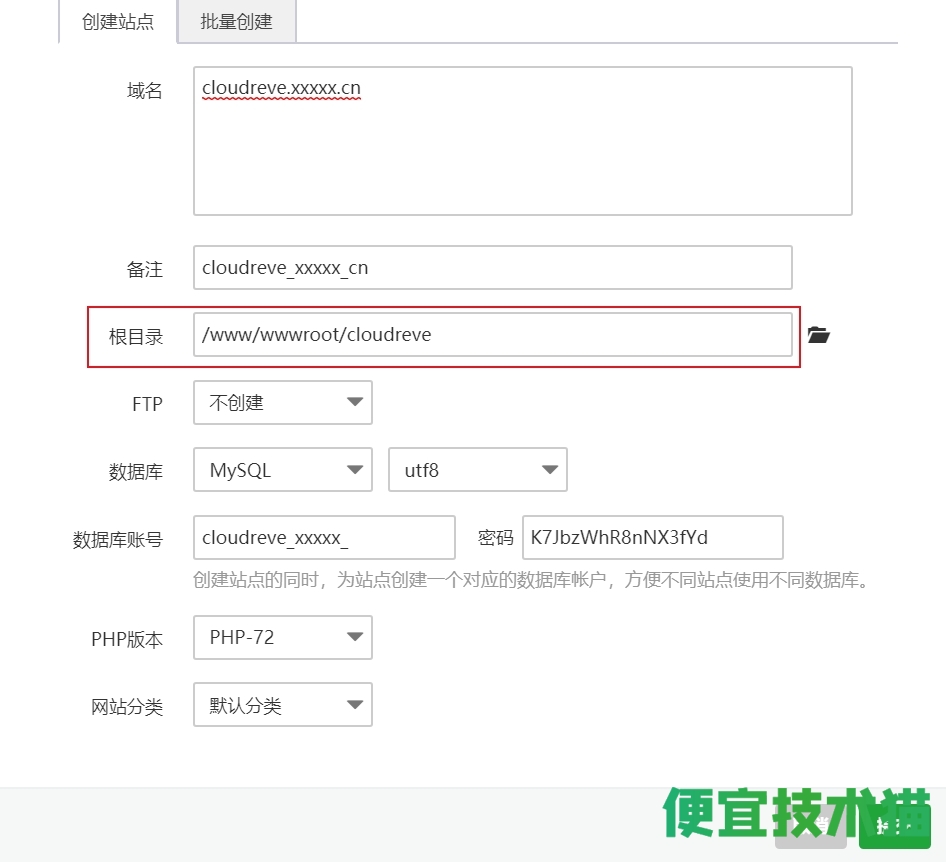 服务器设置成云盘方法(服务器设置成云盘方法怎么设置)，服务器如何设置为云盘及其设置步骤指南，服务器云盘设置指南，详细步骤与教程，服务器云盘设置教程，详细步骤与指南，服务器云盘设置教程，详细步骤与指南，轻松将服务器转为云盘！，服务器云盘设置教程，详细步骤与指南，轻松将服务器转为云盘！，服务器云盘设置教程，详细步骤与指南，轻松将服务器转为云盘！，服务器云盘设置教程，详细步骤与指南，轻松将服务器转为云盘！，服务器云盘设置教程，详细步骤与指南，轻松将服务器转为云盘！
