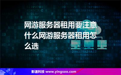 服务器租过来自己能看到服务器吗怎么弄(服务器租过来自己能看到服务器吗怎么弄出来)，服务器租赁，如何查看和管理自己的服务器？，服务器租赁，如何查看和管理自己的服务器？详解查看和管理流程与操作方式。，服务器租赁详解，如何查看和管理自己的服务器？全流程与操作方式指南，服务器租赁全解析，如何查看和管理自己的服务器？操作指南与流程详解，服务器租赁全解析，如何查看和管理自己的服务器？操作指南与流程详解
