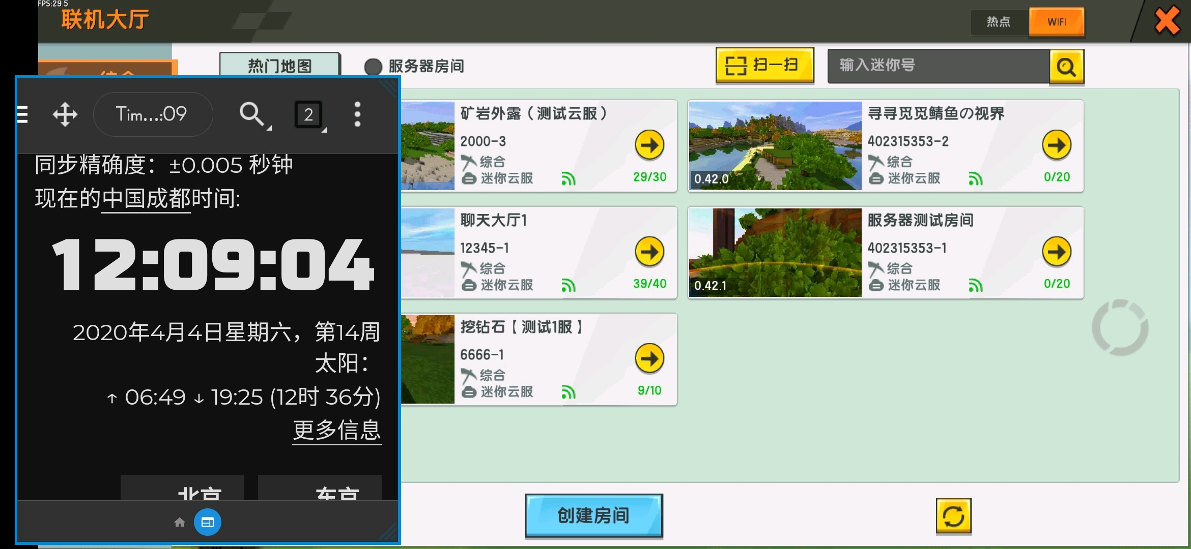 迷你世界怎么升级开云服务器版的简单介绍，迷你世界云服务器版升级简易指南，迷你世界云服务器版升级简易指南，开云服务器版升级流程解析，迷你世界云服务器版升级简易指南，开云服务器版升级流程解析