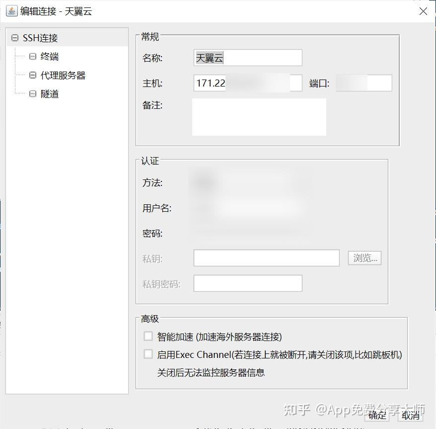 网易云如何查看自己的渠道服务器(网易云如何查看自己的渠道服务器状态)，网易云查看渠道服务器状态指南，操作方法与步骤解析，网易云查看渠道服务器状态指南，操作方法与步骤解析，网易云查看渠道服务器状态指南，操作方法与步骤全面解析