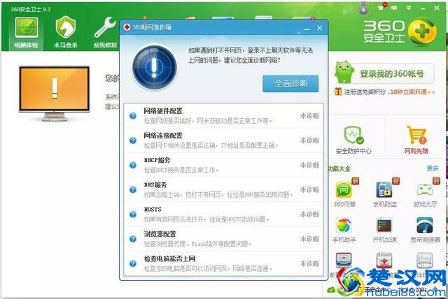 包含河南信阳首选dns服务器云空间的词条，河南信阳首选DNS服务器云空间概述