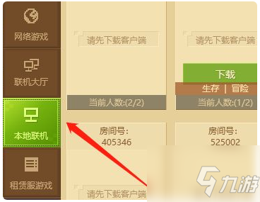 mc网易版服务器怎么免费创建(mc网易版服务器怎么免费创建模组)，MC网易版服务器免费创建模组指南，MC网易版服务器免费创建模组指南，从零开始创建模组的方法与步骤，MC网易版服务器免费创建模组从零开始指南，MC网易版服务器免费创建模组从零开始指南，模组创建方法与步骤详解，MC网易版服务器免费创建模组从零开始指南，详细步骤与技巧解析，MC网易版服务器免费创建模组从零开始指南，详细步骤与技巧解析，MC网易版服务器免费创建模组从零开始指南，详细步骤、技巧与模组创建方法解析