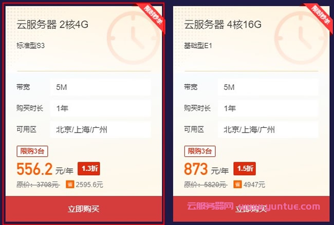 云服务器购买一个月便宜的(云服务器购买一个月便宜的会员)，云服务器短期优惠，一月低价会员购买指南，云服务器一月低价会员购买指南，短期优惠，轻松上手！