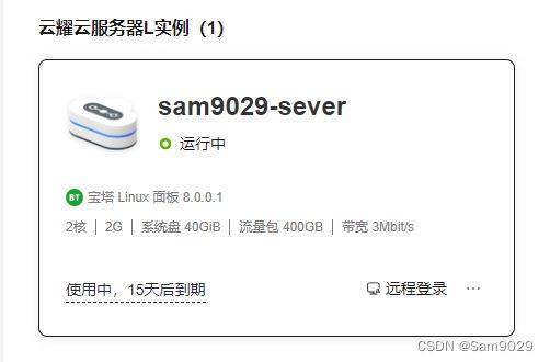 云服务器502网关错误(502网关错误是关闭网站了吗)，云服务器遭遇502网关错误，网站是否关闭？解析原因与解决方案，云服务器遭遇502网关错误，网站状态解析与解决方案探讨，云服务器遭遇502网关错误解析，网站状态、原因与解决方案探讨